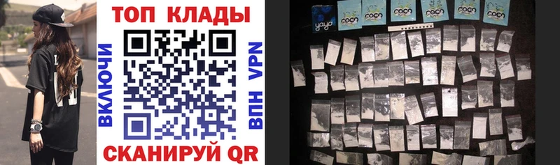 Как найти закладки Эртиль ГАШИШ  СК  Меф  АМФ  COCAIN  Каннабис 
