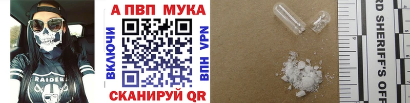 A PVP СК КРИС  Эртиль 