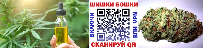 Печенье с ТГК конопля  Эртиль 