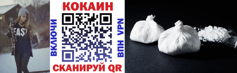 Кокаин Перу  Эртиль 