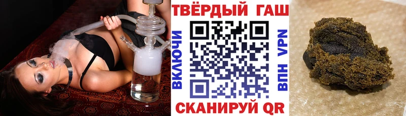 ГАШ VHQ Эртиль