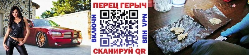 ГЕРОИН белый  Эртиль 