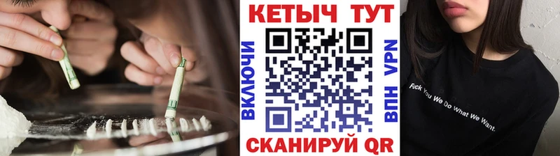 как найти   Эртиль  Кетамин ketamine 