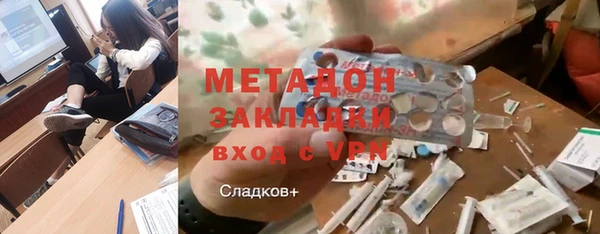 спайс Снежинск