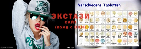спайс Снежинск