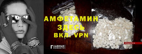 спайс Снежинск