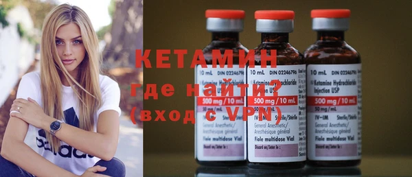 дмт Слюдянка