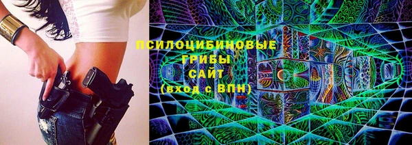 спайс Снежинск