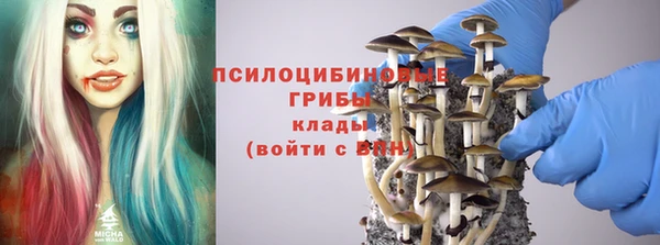 спайс Снежинск