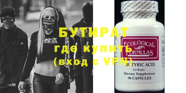 дмт Слюдянка