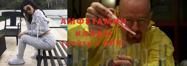 спайс Снежинск