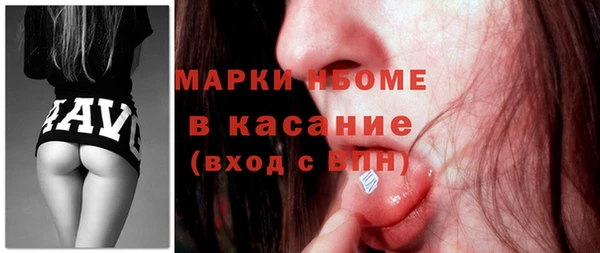 спайс Снежинск