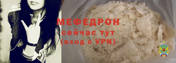 крисы Пыталово