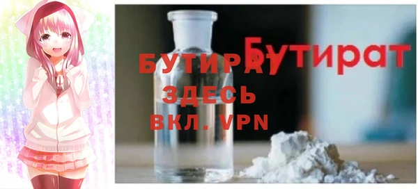спайс Снежинск