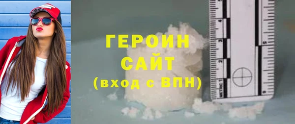 спайс Снежинск