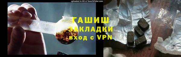 тгк Снежногорск