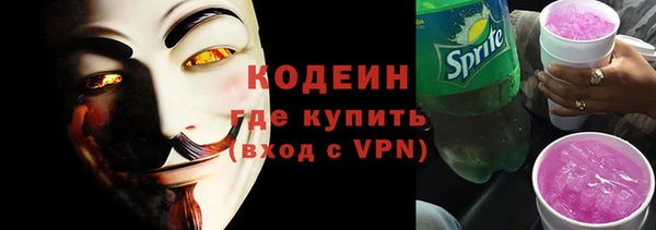 дмт Слюдянка