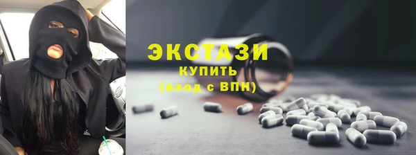 спайс Снежинск