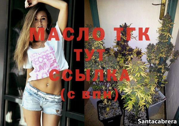 дмт Слюдянка