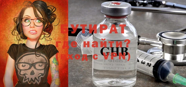 тгк Снежногорск