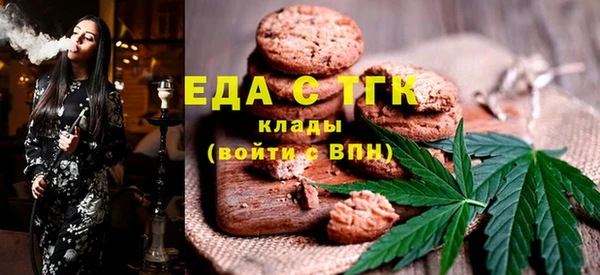дмт Слюдянка