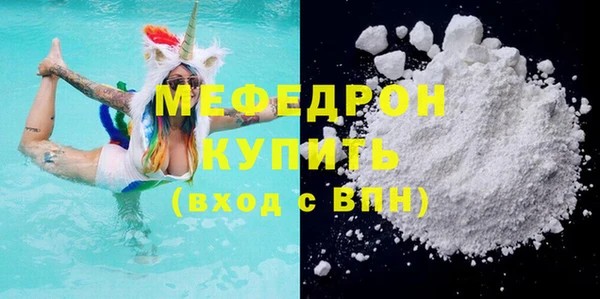 спайс Снежинск