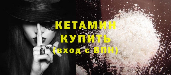 спайс Снежинск