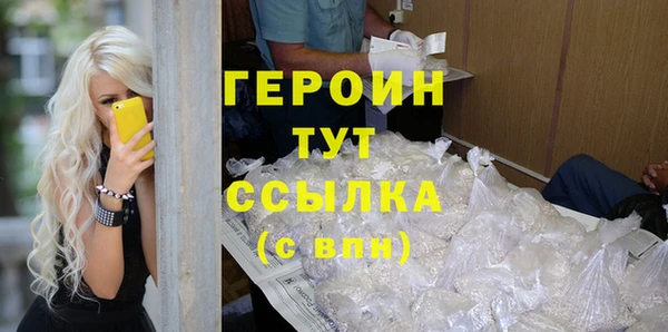 дмт Слюдянка