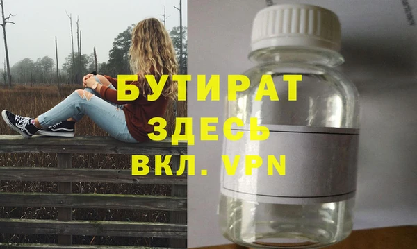 спайс Снежинск