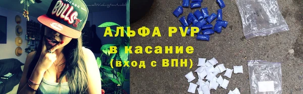 спайс Снежинск