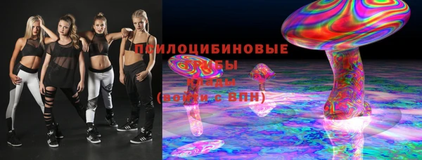 спайс Снежинск