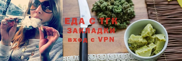 крисы Пыталово