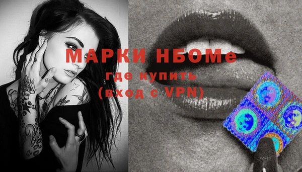 дмт Слюдянка