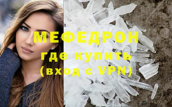 дмт Слюдянка