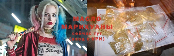 дмт Слюдянка