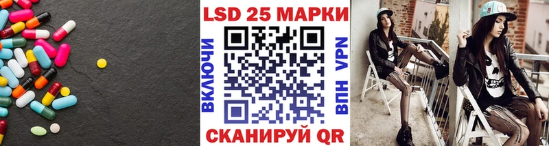 LSD-25 экстази ecstasy  Эртиль 