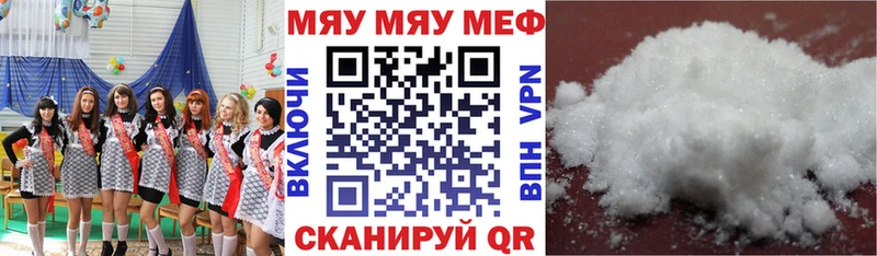 дарнет шоп Эртиль hydra ONION Мефедрон mephedrone