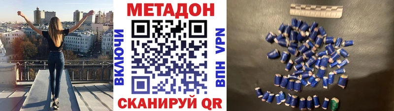 наркошоп  Эртиль  МЕТАДОН мёд 