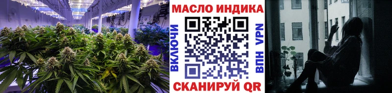 наркошоп  Эртиль  ТГК жижа 